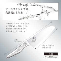 COUTEAU SANTOKU KAI SHOSO 14.5 CM