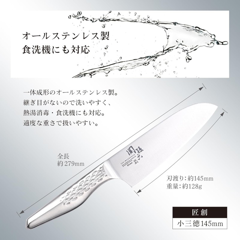 COUTEAU SANTOKU KAI SHOSO 14.5 CM